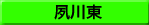 g쓌