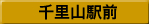 痢RwO