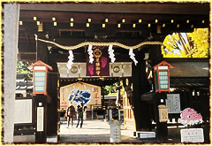 護王神社